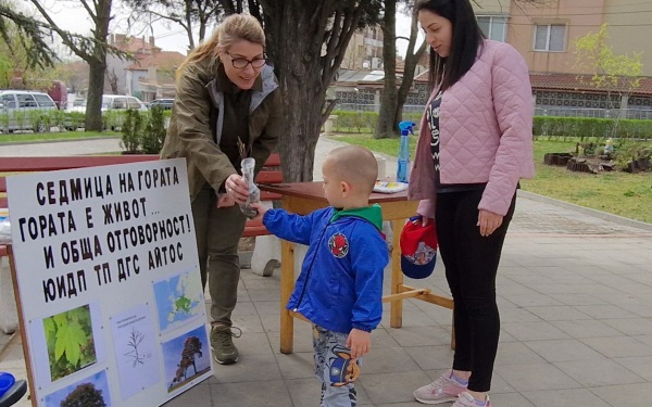 ДГС-Айтос раздаде фиданки за Седмица на гората