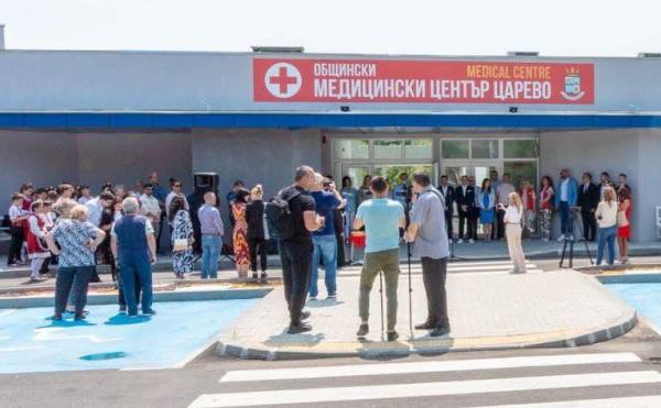 Нов Медицински център отвори врати в Царево