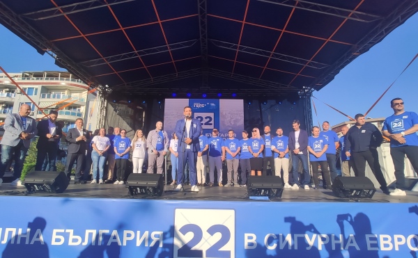 Силният бургаски отбор на ГЕРБ-СДС закри кампанията си със заявка за победа