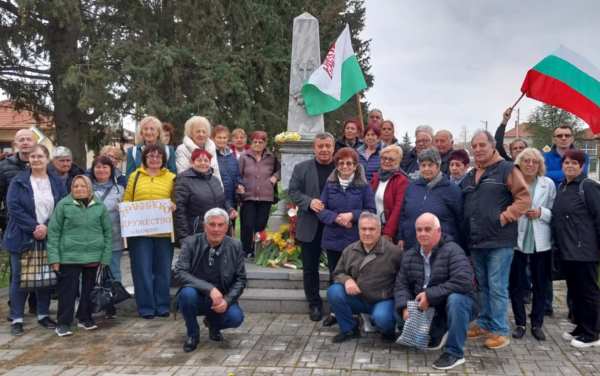В Камено честват Деня на Тракия