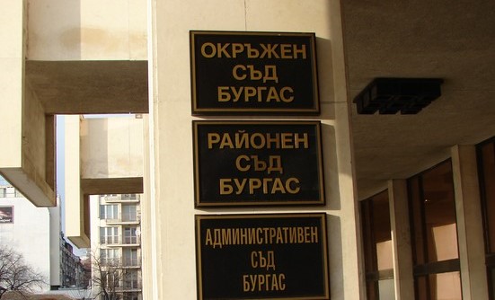 Условна присъда за охранителя, счупил челюстта на студент в Созопол